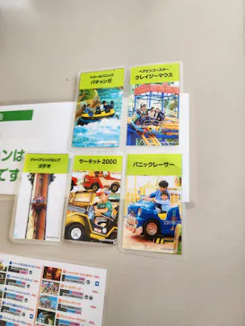 ひらかたパークに投稿された画像（2023/3/21）