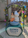 ムーミンバレーパークに投稿された画像（2023/3/21）