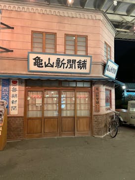 西武園ゆうえんちに投稿された画像（2023/3/21）