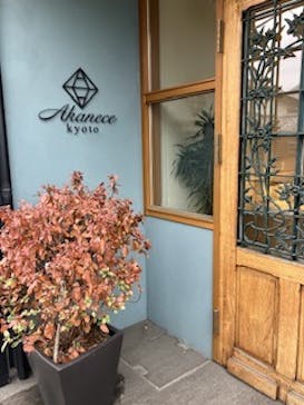アカネス京都に投稿された画像（2023/3/21）