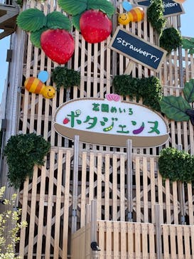 鈴鹿サーキットに投稿された画像（2023/3/22）