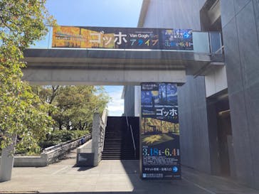 ゴッホ・アライブ神戸に投稿された画像（2023/3/22）