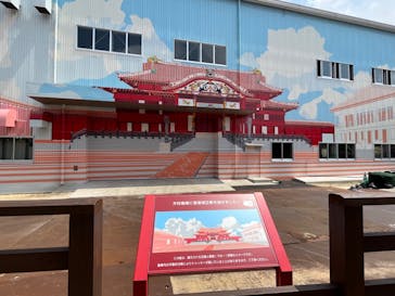 首里城公園 有料区域に投稿された画像（2023/3/21）