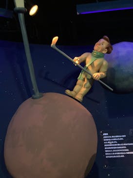 星の王子さまミュージアム 箱根サン=テグジュペリに投稿された画像（2023/3/23）