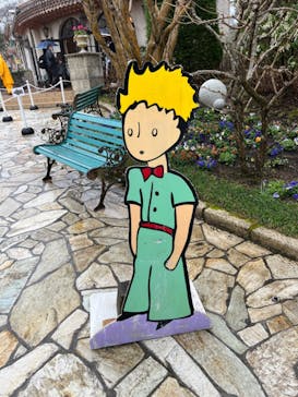 星の王子さまミュージアム 箱根サン=テグジュペリに投稿された画像（2023/3/23）