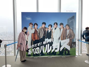 ハルカス300(展望台)に投稿された画像（2023/3/23）