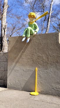 星の王子さまミュージアム 箱根サン=テグジュペリに投稿された画像（2023/3/23）