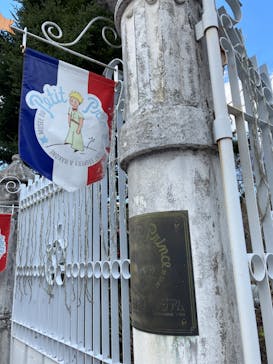 星の王子さまミュージアム 箱根サン=テグジュペリに投稿された画像（2023/3/24）