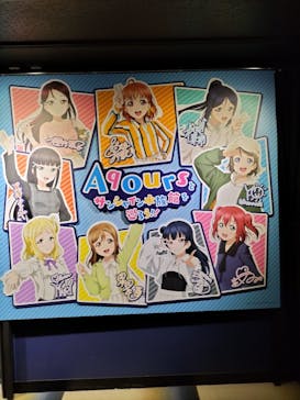 サンシャイン水族館に投稿された画像（2023/3/24）