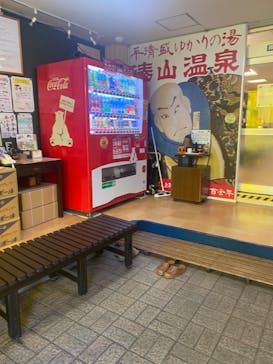 湊山温泉に投稿された画像（2023/3/24）