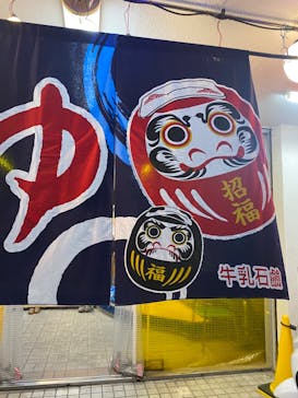 湊山温泉に投稿された画像（2023/3/24）