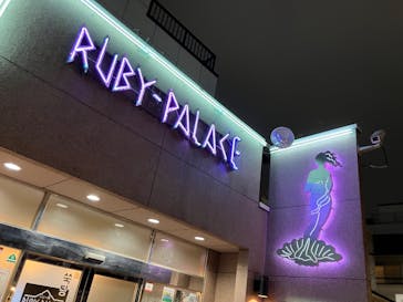 ルビーパレスに投稿された画像（2023/3/24）