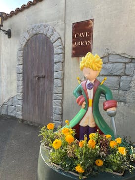 星の王子さまミュージアム 箱根サン=テグジュペリに投稿された画像（2023/3/24）