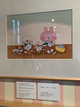 伊豆テディベア・ミュージアムに投稿された画像（2023/3/25）