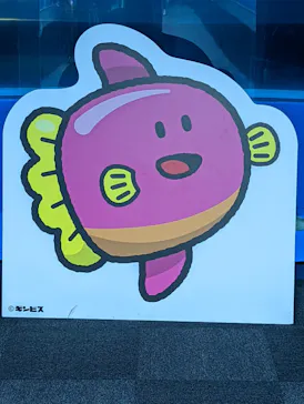 横浜・八景島シーパラダイスに投稿された画像（2023/3/25）