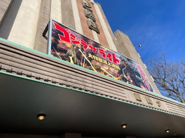 西武園ゆうえんちに投稿された画像（2023/3/25）