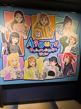 サンシャイン水族館に投稿された画像（2023/3/25）