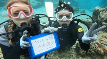 武藤潜水に投稿された画像（2023/3/26）