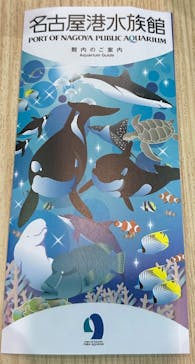 名古屋港水族館に投稿された画像（2023/3/26）
