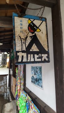 みろくの里に投稿された画像（2023/3/26）