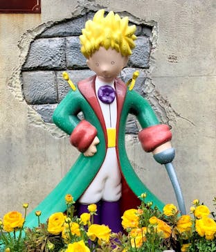 星の王子さまミュージアム 箱根サン=テグジュペリに投稿された画像（2023/3/25）