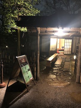 六義園に投稿された画像（2023/3/26）