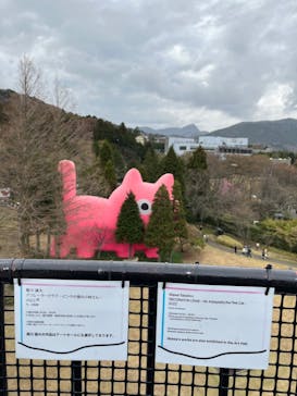 彫刻の森美術館に投稿された画像（2023/3/27）