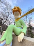 星の王子さまミュージアム 箱根サン=テグジュペリに投稿された画像（2023/3/27）