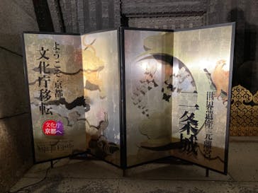 『NAKED FLOWERS 2023 桜 世界遺産・二条城』に投稿された画像（2023/3/27）