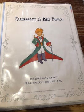 星の王子さまミュージアム 箱根サン=テグジュペリに投稿された画像（2023/3/27）