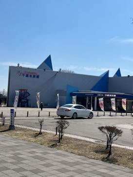 サケのふるさと 千歳水族館に投稿された画像（2023/3/28）