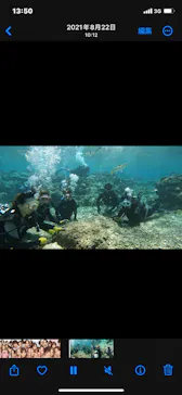 武藤潜水に投稿された画像（2023/3/28）