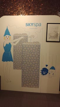 スカイスパYOKOHAMAに投稿された画像（2023/3/28）