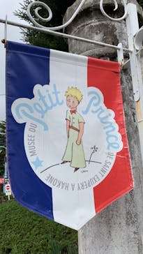 星の王子さまミュージアム 箱根サン=テグジュペリに投稿された画像（2023/3/28）