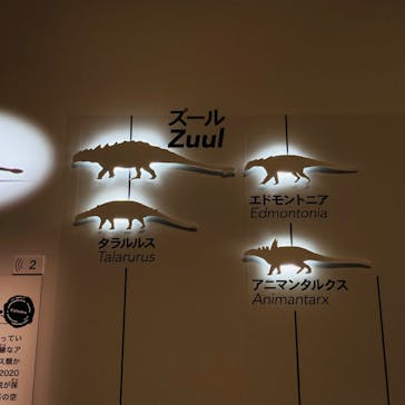 特別展「恐竜博2023」に投稿された画像（2023/3/28）