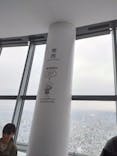 東京スカイツリーに投稿された画像（2023/3/29）