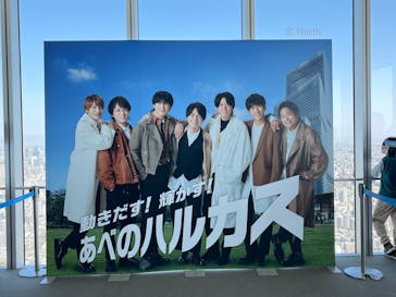 ハルカス300(展望台)に投稿された画像（2023/3/29）