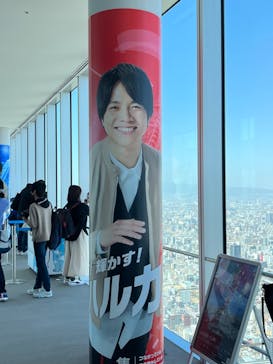 ハルカス300(展望台)に投稿された画像（2023/3/29）