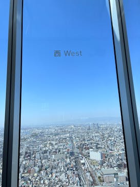 ハルカス300(展望台)に投稿された画像（2023/3/29）