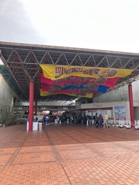 野外民族博物館 リトルワールドに投稿された画像（2023/3/29）