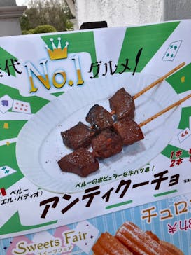 野外民族博物館 リトルワールドに投稿された画像（2023/3/29）