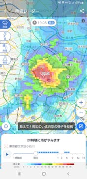 六義園に投稿された画像（2023/3/29）