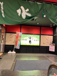 箕面湯元 水春に投稿された画像（2023/3/29）