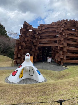 彫刻の森美術館に投稿された画像（2023/3/29）