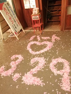 西武園ゆうえんちに投稿された画像（2023/3/29）