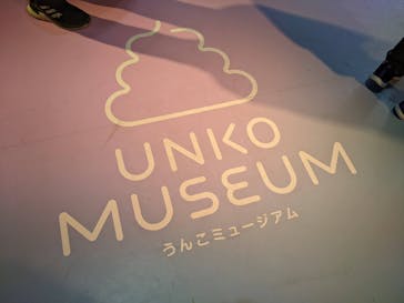 那須ハイランドパークに投稿された画像（2023/3/30）