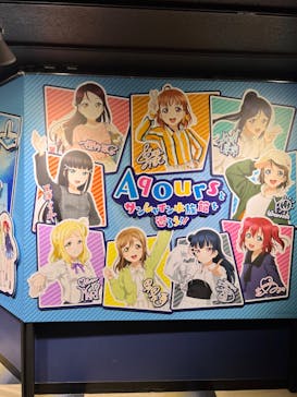 サンシャイン水族館に投稿された画像（2023/3/30）