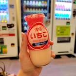 天然温泉ヌーランドに投稿された画像（2023/3/30）