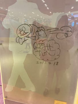 神戸アンパンマンこどもミュージアム＆モールに投稿された画像（2023/3/30）