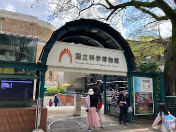 特別展「恐竜博2023」に投稿された画像（2023/3/30）